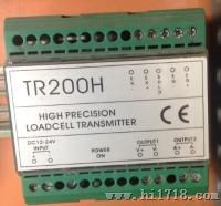 TR200H高重量变送器