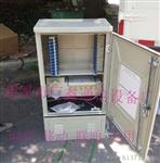 室外水光缆交接箱