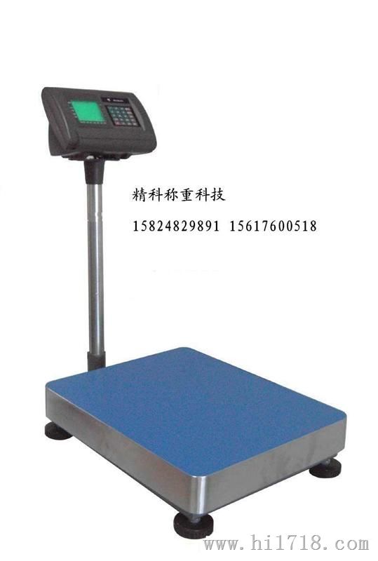 开封带打印计重台秤开封计价电子台称兰考巩义新密新郑中牟新乡许昌可送货【一年保修 质量