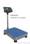 开封带打印计重台秤开封计价电子台称兰考巩义新密新郑中牟新乡许昌可送货【一年保修 质量