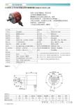 值编码器/多圈值编码器可替代福P+F SICK BEI 亨氏乐