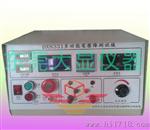 多功能电压降测试装置电压降范围为0-20mV
