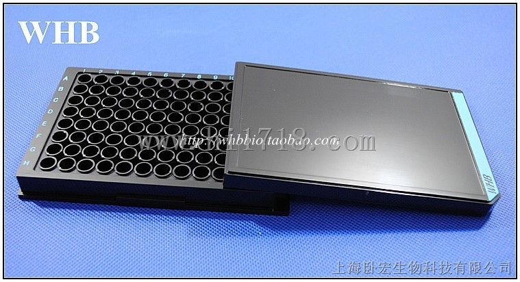 厂家供应WHB 全黑96孔不可拆酶标板，，酶标板生产厂家