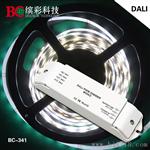 DALI调光驱动器，单路恒压dali调光信号转换器（BC-341）