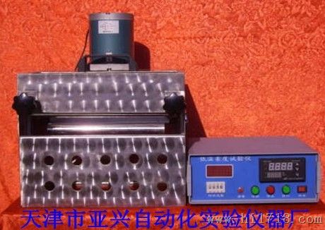 天津亚兴DWR-2水卷材低温柔度弯曲试验仪 低温弯曲柔度仪厂家销售价格