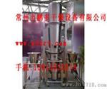 北京实验室沸腾制粒机生产厂家