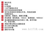 现货/上海安特力举升机YD2--45WS活动开始了