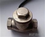 1/2内丝不锈钢水流开关