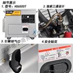 5kw小型发电机
