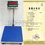 泰州防爆电子秤TCS-30kg60kg75kg100kg150kg200kg300kg防爆台秤价