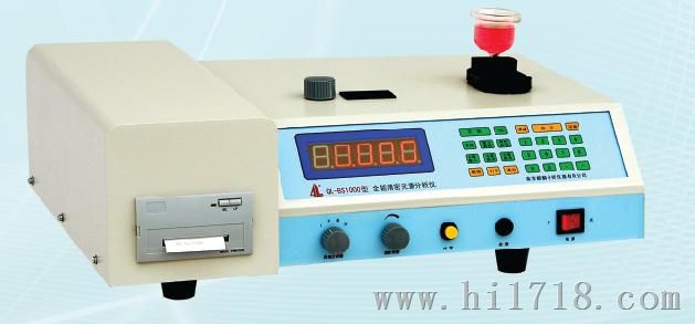 供应QL-BS1000型精密元素分析仪