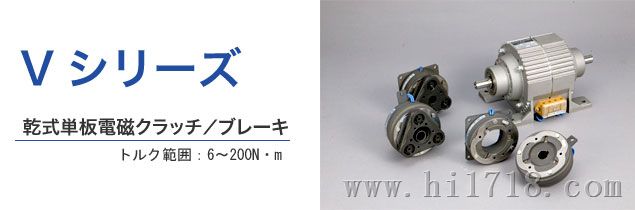 小仓OGURA离合器，日本小仓离合器TMC-0.6 TMC1.2