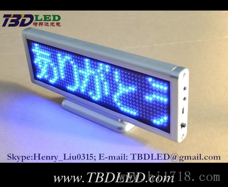 高丽贴片型LED贴片台式屏LED可充电会议屏