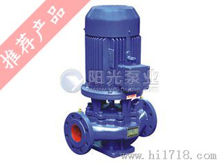 单级与多级离心泵/上海市阳光泵业