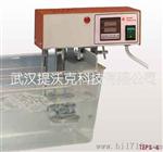 Fried Electric 水浴-式/浸入式水浴TEPS-1,TEPS-4