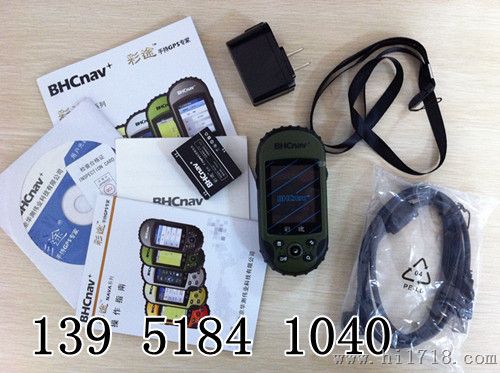 彩途N600 手持GPS定位系统接收机（教育系统机型）