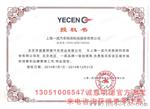 现货/上海一成四轮定位仪YC3D-6002B