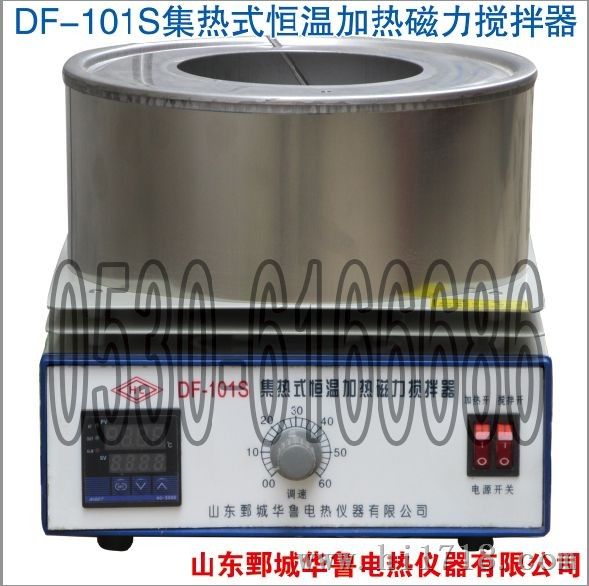 DF-3型集热式数显恒温搅拌水浴锅