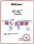 华辰北斗-彩途K72B 北斗双星GPS定位仪