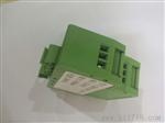 0-1KΩ信号转0-±20mA/5VDC供电变送器