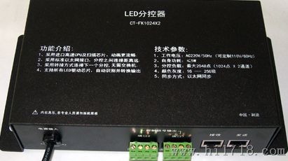 100M以太网网口电脑实时播放联机视频同步LED控制器