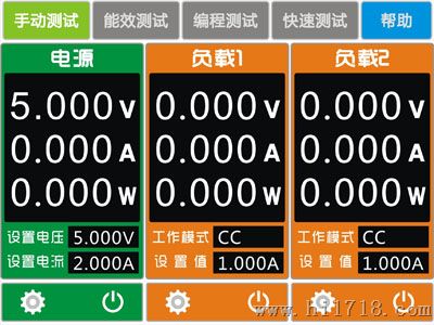 深圳移动电源测试仪器？