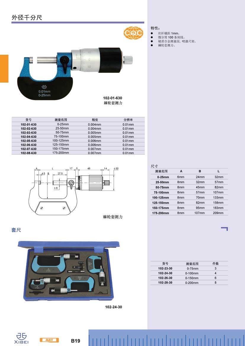 P25 B19.jpg