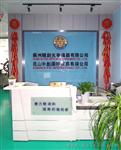 江苏PET瓶胚应力检测仪