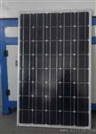 供应250W单晶太阳能电池板