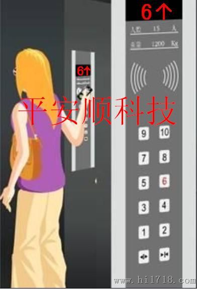 供应重庆电梯刷卡楼层控制主板 多少钱 价格