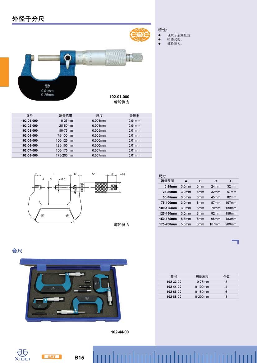 P21 B15.jpg