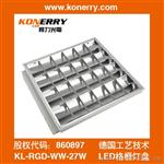 LED投光灯