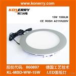 厦门LED面板灯生产厂家价格【柯力光电】