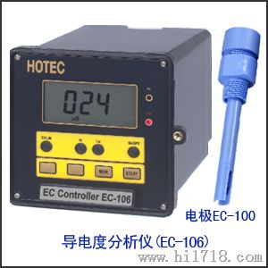 合泰产品 现货 吉龙德 导电度控制器（EC-106）