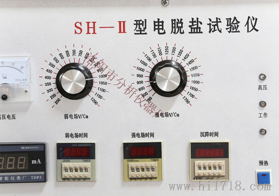 SH-Ⅱ电脱钙试验仪 多用途原油电脱盐试验研究仪器