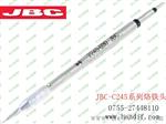 原装西班牙C-C245010烙铁咀