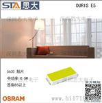 OSRAM/欧司朗5630灯珠色温3000K