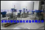 自动组装机 膨胀螺丝组装机M8四件式