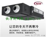 热交换式新风机