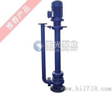 高温熔盐液下泵/上海市阳光泵业