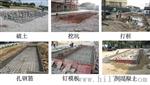 北海电子地磅