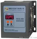 HCS-A50系列排湿机