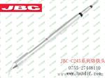 原装西班牙优质恒温C-C245001烙铁头