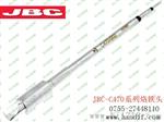 C原装烙铁咀比C-70002烙铁头