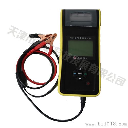SV-DP3简单操作电瓶检测仪 电瓶检测仪新品 新款蓄电池测试仪