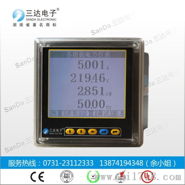 PD866E-545 多功能电力仪表价格 三达PD866E-545