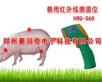 猪牛羊养殖测温仪测温仪报价
