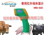 测温仪温度计报价唉