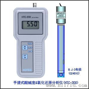 台湾HOTEC 手提式酸碱度/氧化还原电位计（HTC-200）