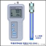 台湾合泰  手提式微电脑酸碱度/氧化还原/温度计（HTC-201U）